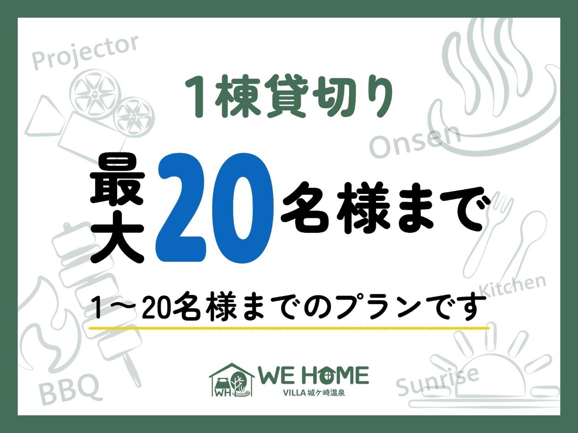 We Home Villa - Jogasaki Onsen - - Vacation Stay 13634V Ito  Exteriör bild